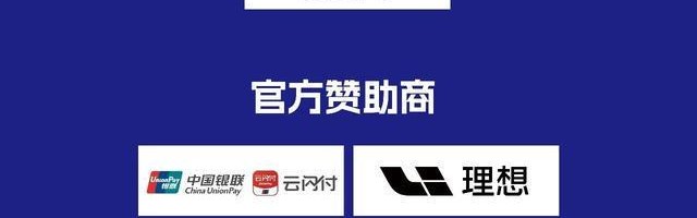 足球比赛-苏超验证城市足球联赛商业价值，但竞争者也在涌入