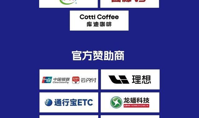 足球比赛-苏超验证城市足球联赛商业价值，但竞争者也在涌入