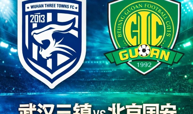 篮球比赛-战武汉，国安中场存隐忧！1漏洞让球队超级杯得3黄，蒙帅或做调整