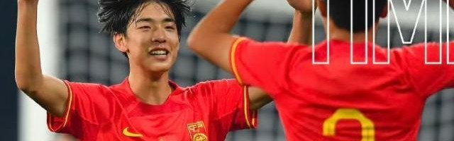 【熊猫杯】陈泽仕闪击 U19国足1比1被澳大利亚扳平