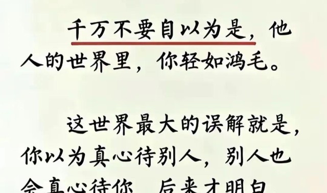 篮球比赛-沉默，是成年人最体面的退场